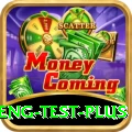 ind eng test Official v5.9.0