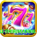 lahiru thirimanne App Mega v5.7.4
